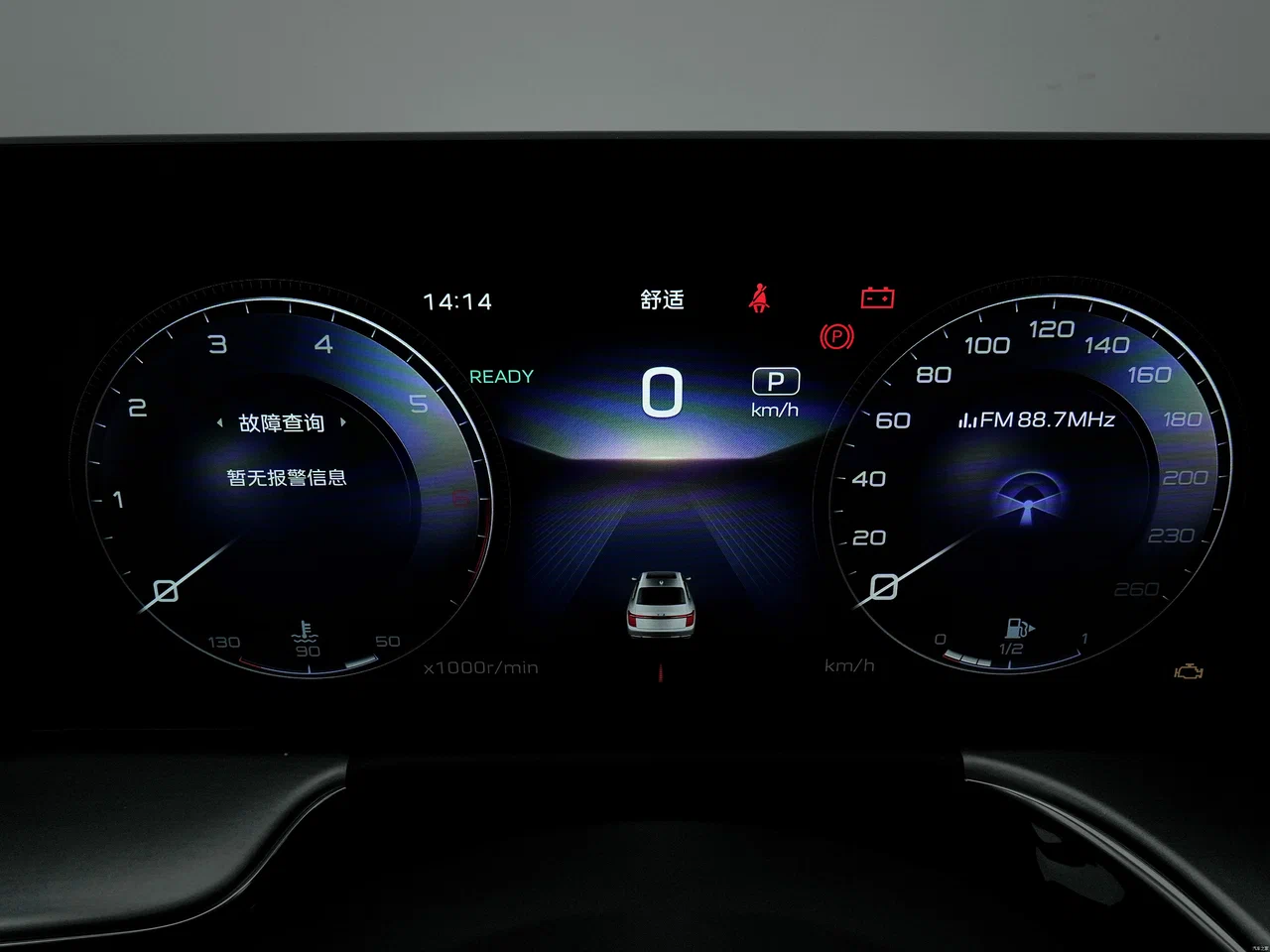 Hongqi H9 I Рест