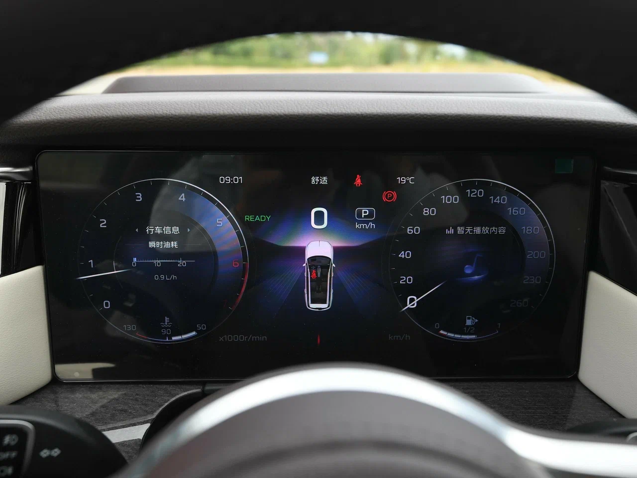 Hongqi HS7 II