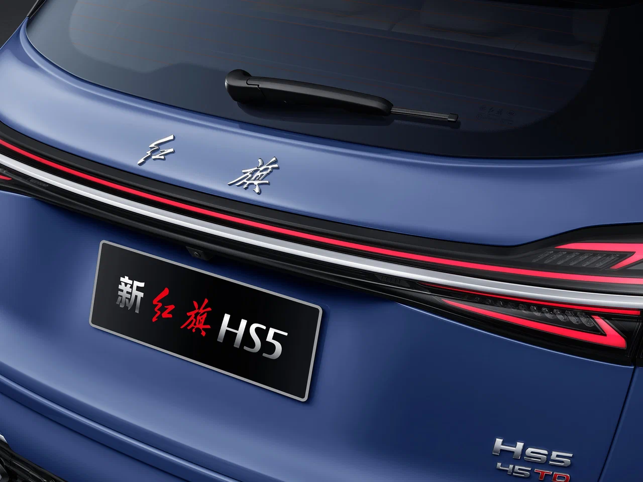 Hongqi HS5 I Рест