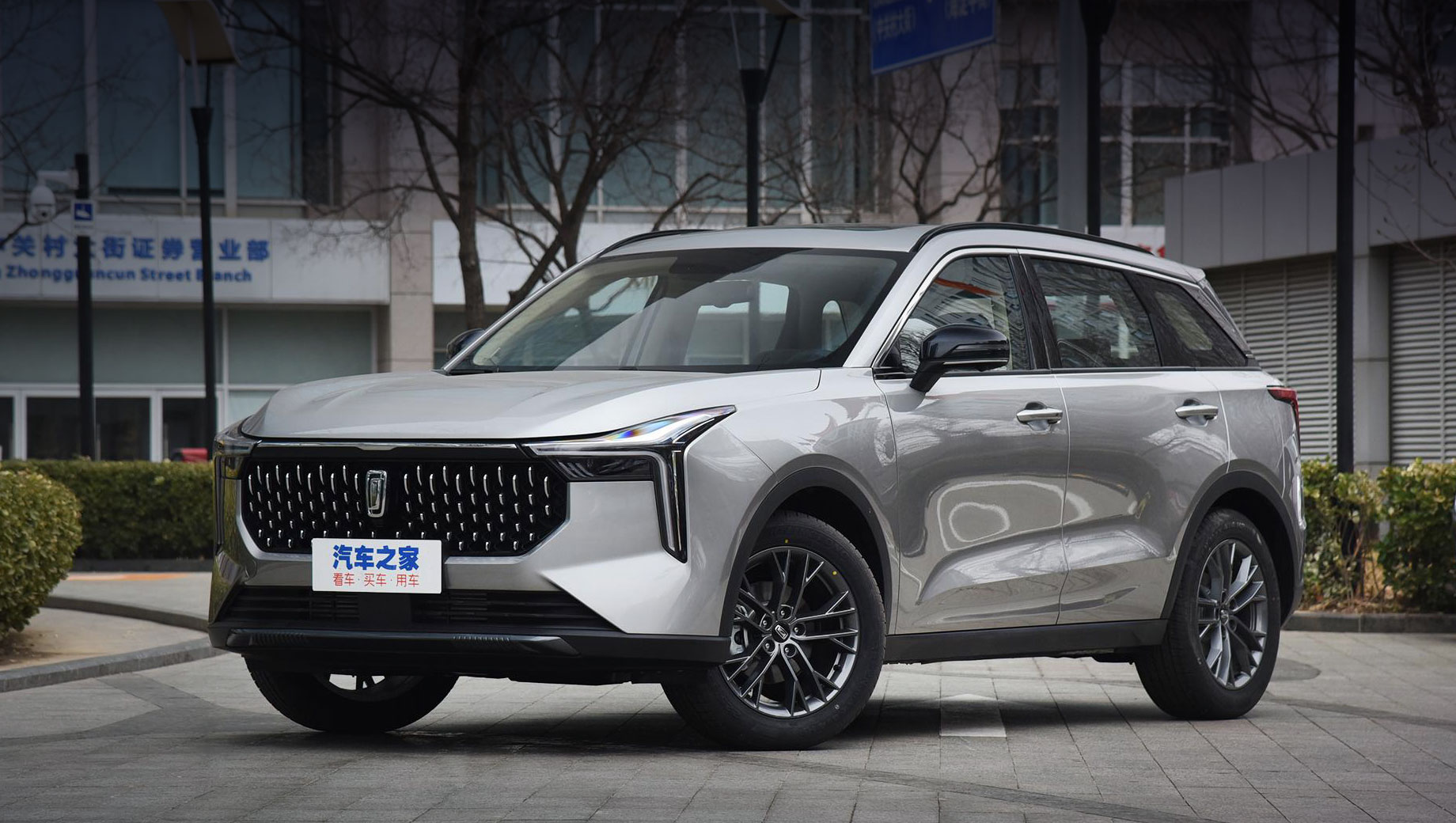 Bestune T55 I