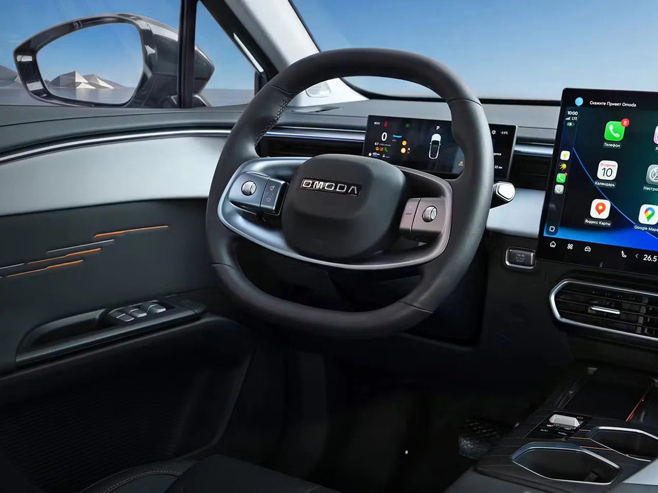 Omoda C5 II