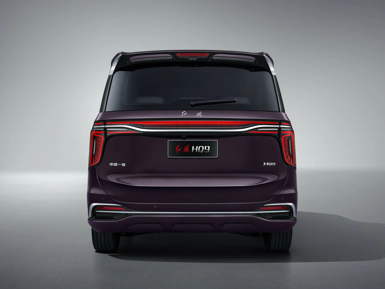 Hongqi HQ9 I
