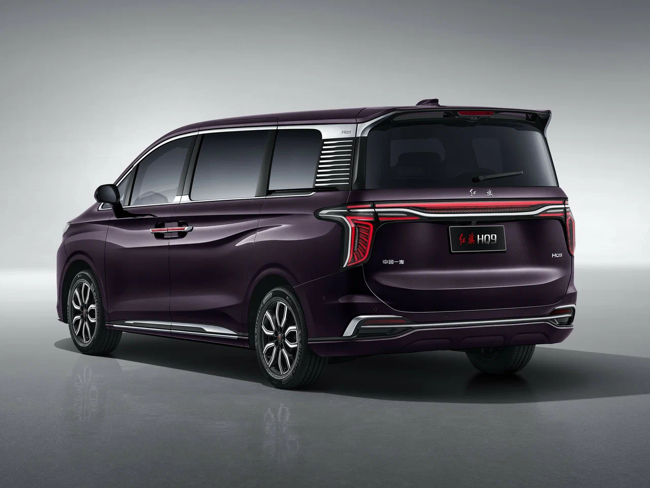 Hongqi HQ9 I