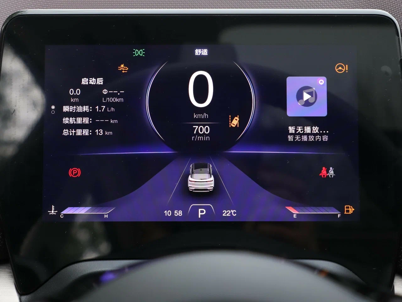 Bestune T90 I